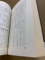 血液型人間学 : あなたを幸せにする性格分析