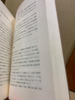 現代教育原理