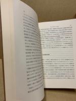 現代教育原理