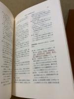 現代教育原理