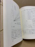 老年期の衣生活