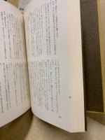 松本清張全集