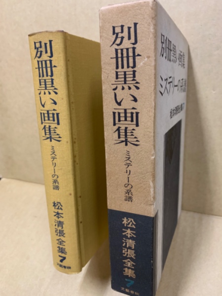 宅配便送料無料 清元集 上中下巻全15冊 古本(週末発送) | dizmekaro.com