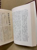 国際組織法