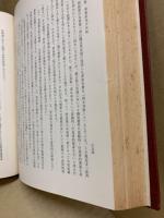 刑法総論