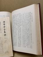 社債法 信託法