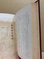 保険法