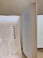 戸籍法 不動産登記法
