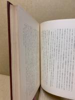 公用負担法