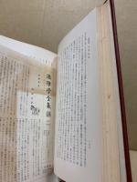 公用負担法