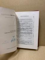 Von Washington zu Roosevelt. Geschichte der amerikanischen Außenpolitik.