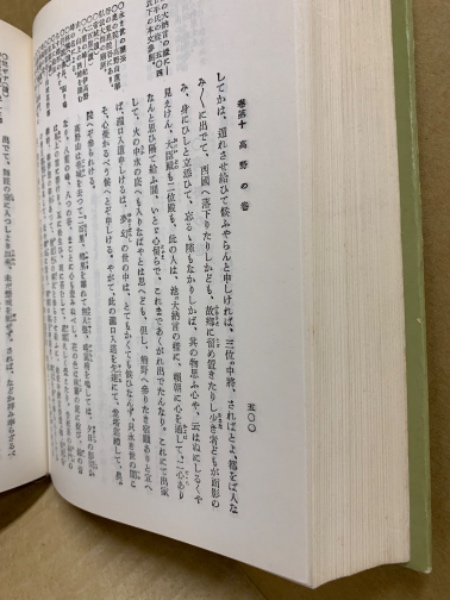 流布本