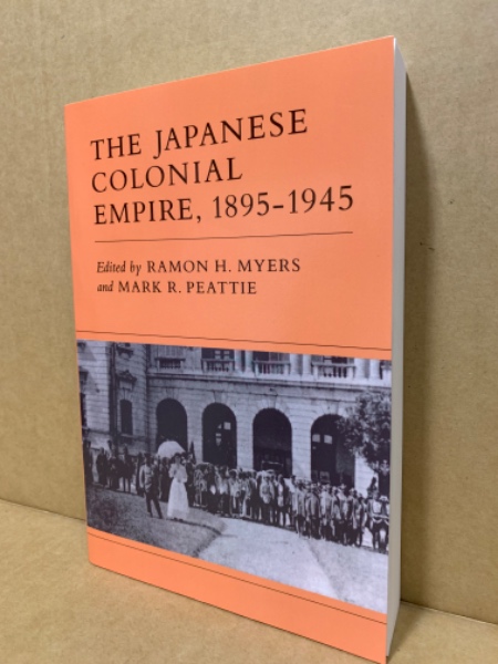 The Japanese colonial empire, 1895-1945(edited by Ramon H. Myers