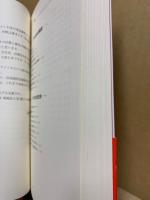 アメリカの法律と歴史