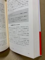 アメリカの法律と歴史