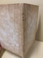 国家論ノート　国家に関するマルクス主義の見解
