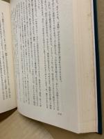 知られたる我‐説教集‐