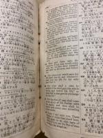 英和対照馬太福音書