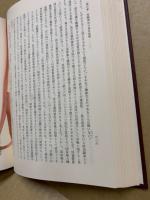 労働刑法