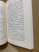 本を読む : 土屋繁子書評集