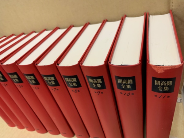 開高健全集 全22冊揃(開高 健) / 古本、中古本、古書籍の通販は