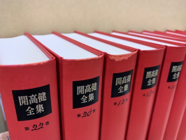 開高健全集 全22冊揃(開高 健) / 古本、中古本、古書籍の通販は