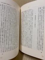 中学校の学習集団づくり
