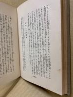 尽きざる油壷