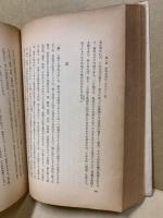 未開社会の思惟