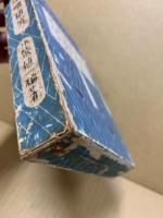 江戸小咄研究