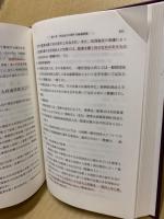 法人登記書式精義