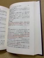 法人登記書式精義