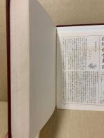 海商法 航空法