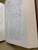 海商法 航空法