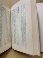 講座道元　全7冊揃