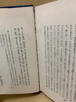 道元の言葉