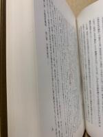 戸籍研修