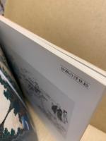 謎の絵師　写楽と傑作浮世絵展 : 海外から発掘された幻の名作