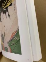 謎の絵師　写楽と傑作浮世絵展 : 海外から発掘された幻の名作