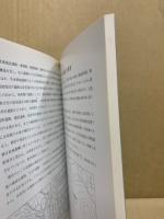 埋蔵文化財調査報告書　1983　旦原窯跡・門前遺跡群・岩ノ前遺跡発掘調査報告・中世石造物調査報告