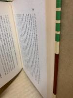 禅と現代人