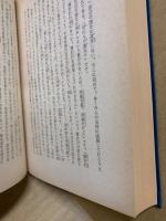 修証義講話
