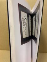 山頭火 : 今甦る流旅人 : 生誕百二十年記念 : 風と雲と酒