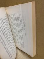 夫婦 : 家庭の裁判