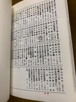 備前の霊場めぐり