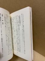 語り : 山口のヒロシマ