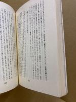 語り : 山口のヒロシマ