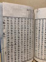 小竹齋詩抄 5巻