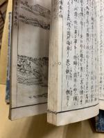日蓮大士眞實傳 5巻