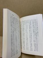 私の人物案内
